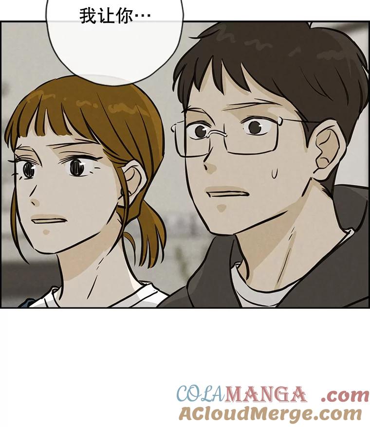 《消失的新郎》95.爱情就这样被送走了 第7页