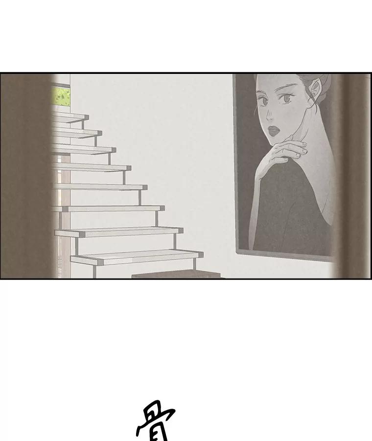 《消失的新郎》95.爱情就这样被送走了 第60页
