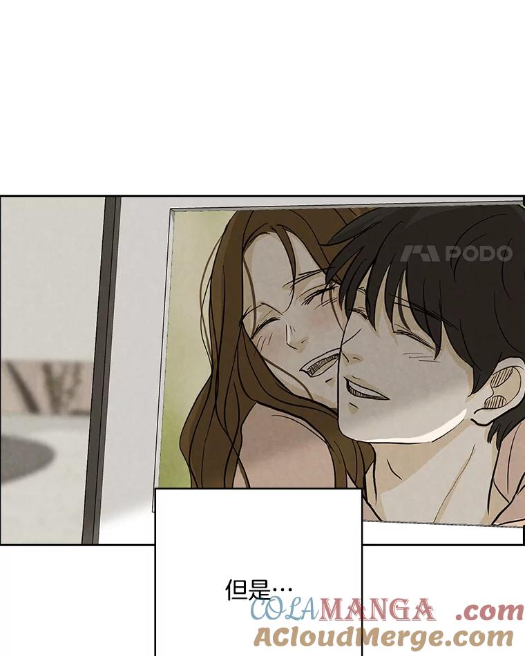 《消失的新郎》95.爱情就这样被送走了 第82页