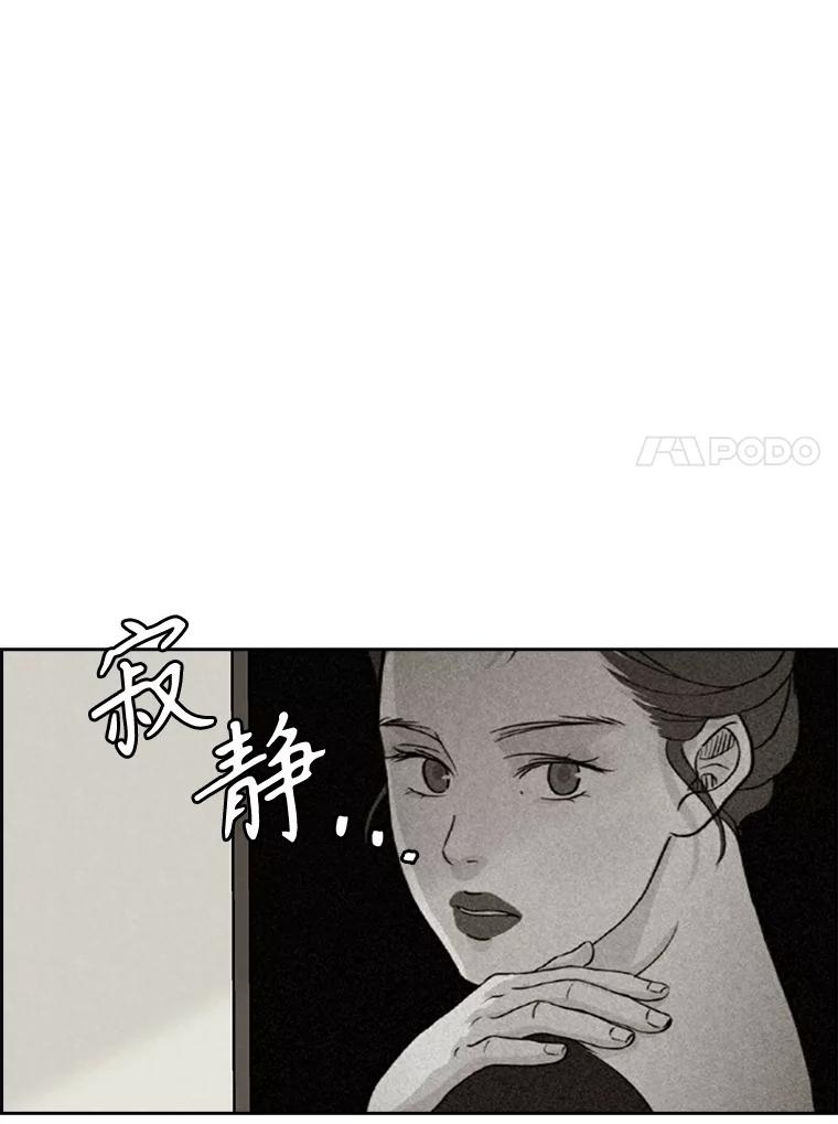 《消失的新郎》95.爱情就这样被送走了 第11页