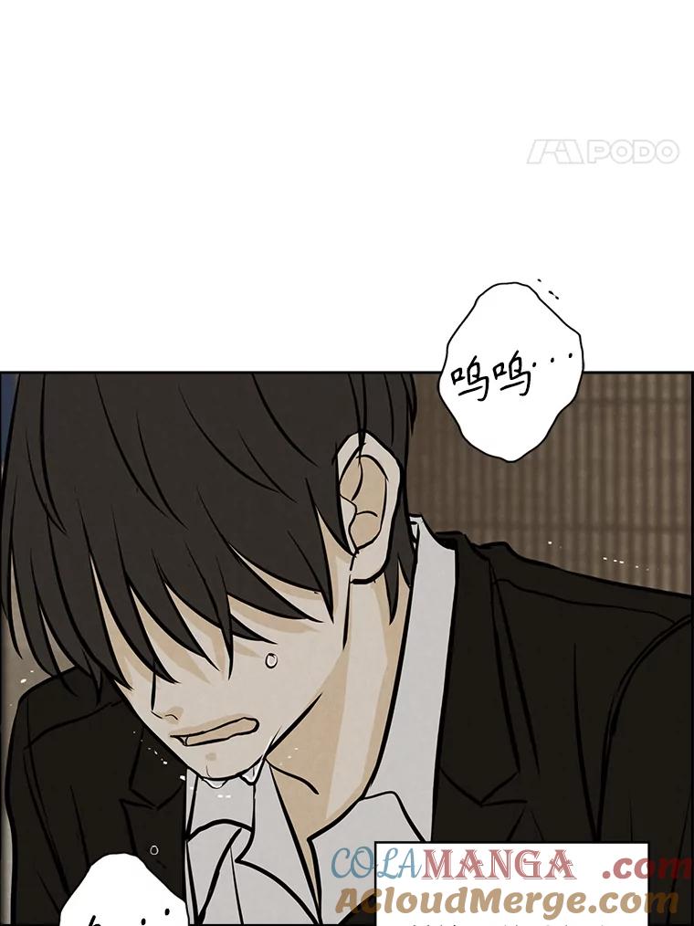 《消失的新郎》95.爱情就这样被送走了 第79页