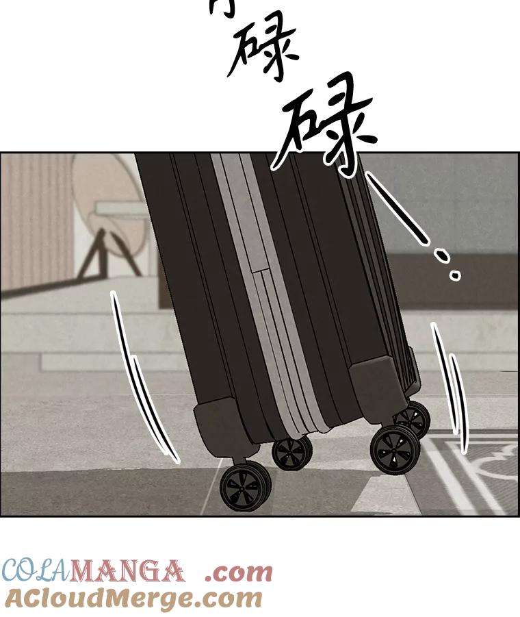 《消失的新郎》95.爱情就这样被送走了 第61页