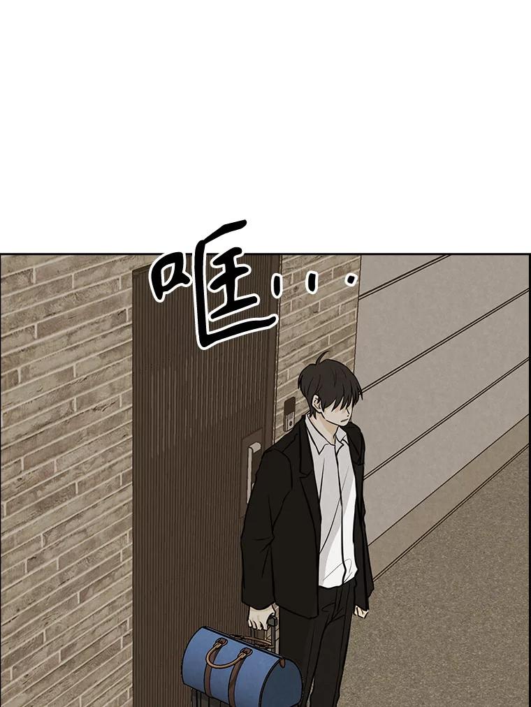 《消失的新郎》95.爱情就这样被送走了 第68页
