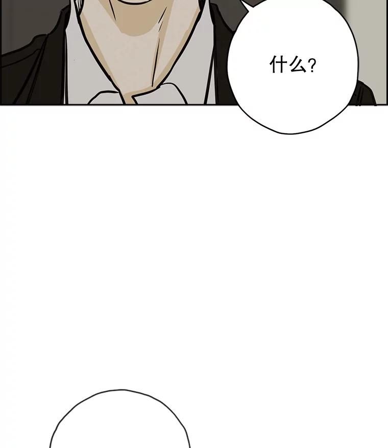 《消失的新郎》95.爱情就这样被送走了 第6页