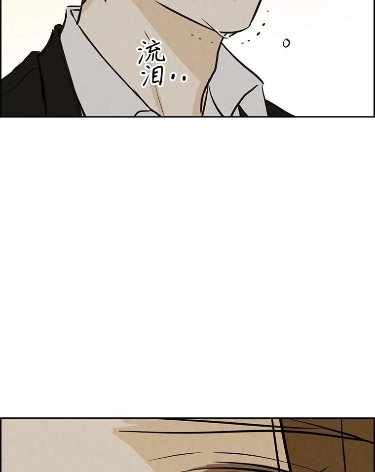 《消失的新郎》95.爱情就这样被送走了 第32页