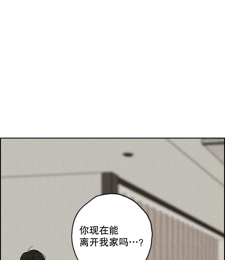 《消失的新郎》95.爱情就这样被送走了 第3页