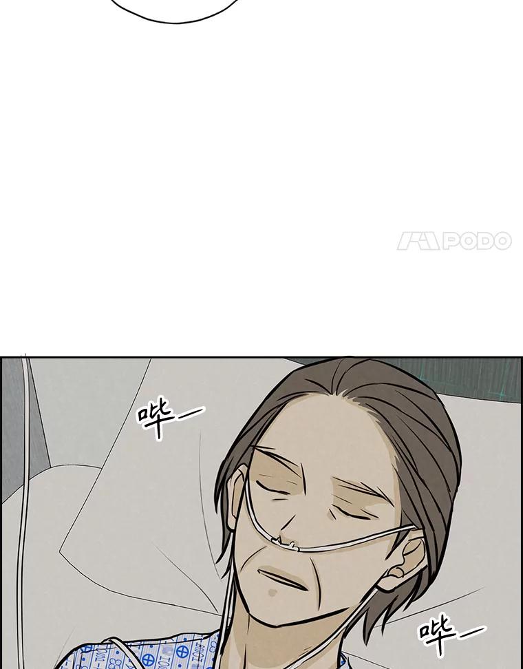 《消失的新郎》96.想念 第68页