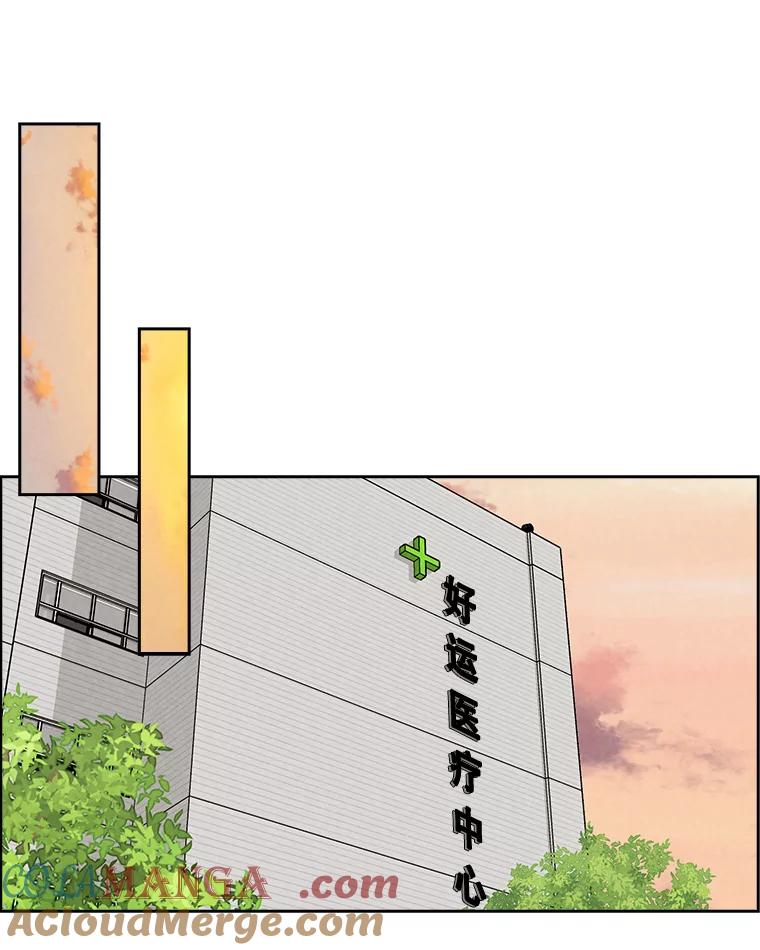 《消失的新郎》96.想念 第45页
