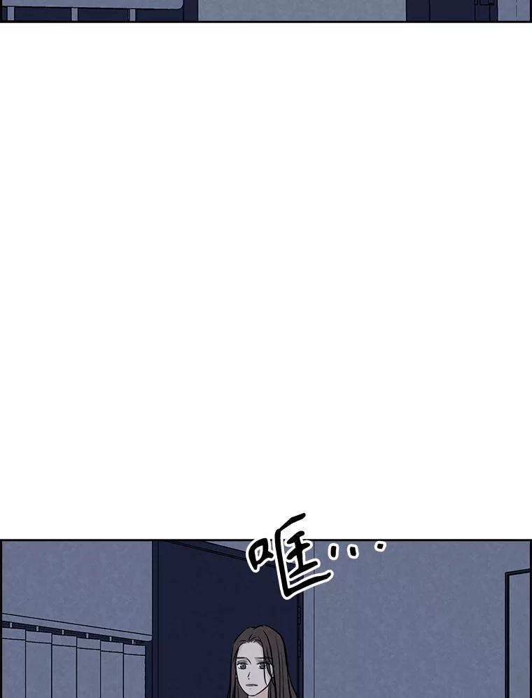《消失的新郎》96.想念 第18页
