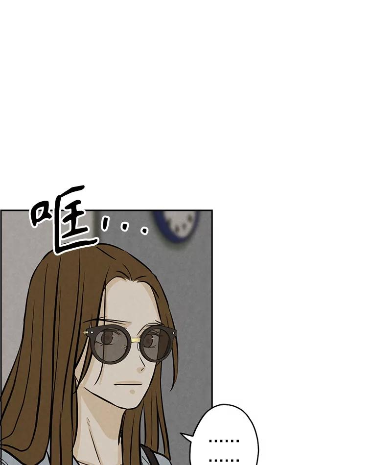《消失的新郎》96.想念 第50页
