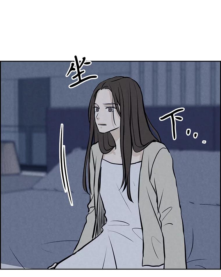 《消失的新郎》96.想念 第22页