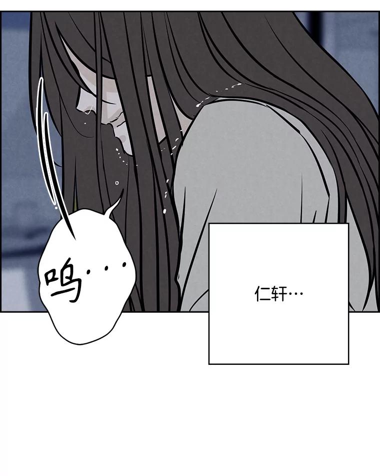 《消失的新郎》96.想念 第28页