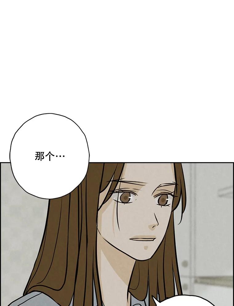 《消失的新郎》96.想念 第64页