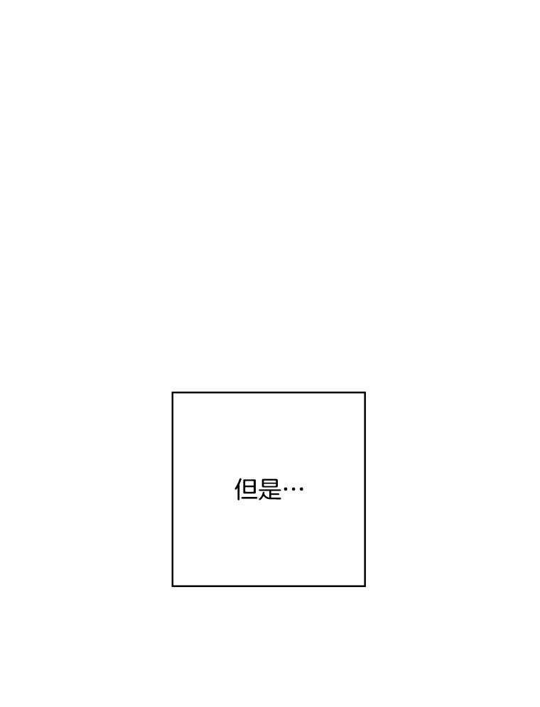 《消失的新郎》96.想念 第16页
