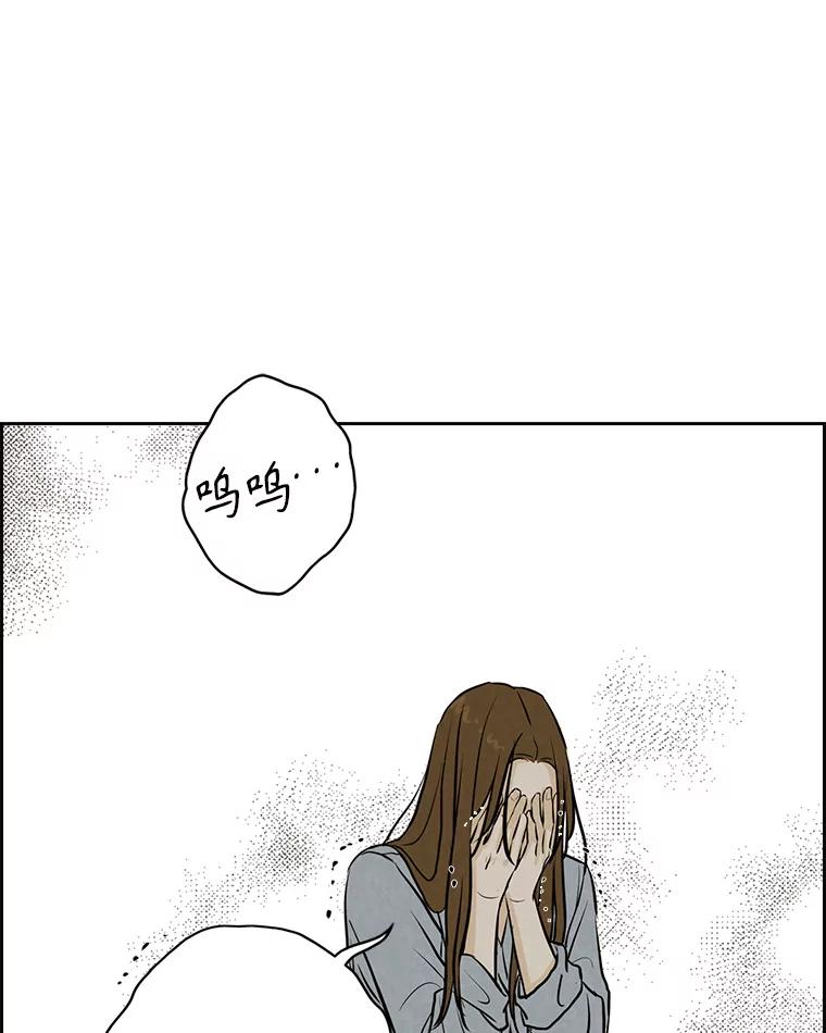 《消失的新郎》96.想念 第84页