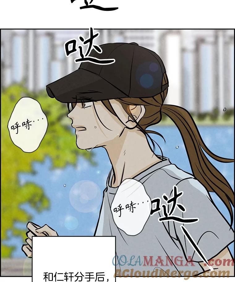 《消失的新郎》96.想念 第5页