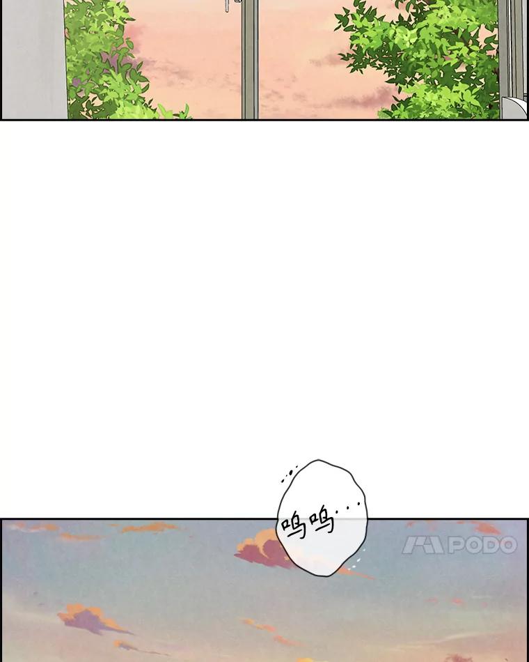 《消失的新郎》96.想念 第91页