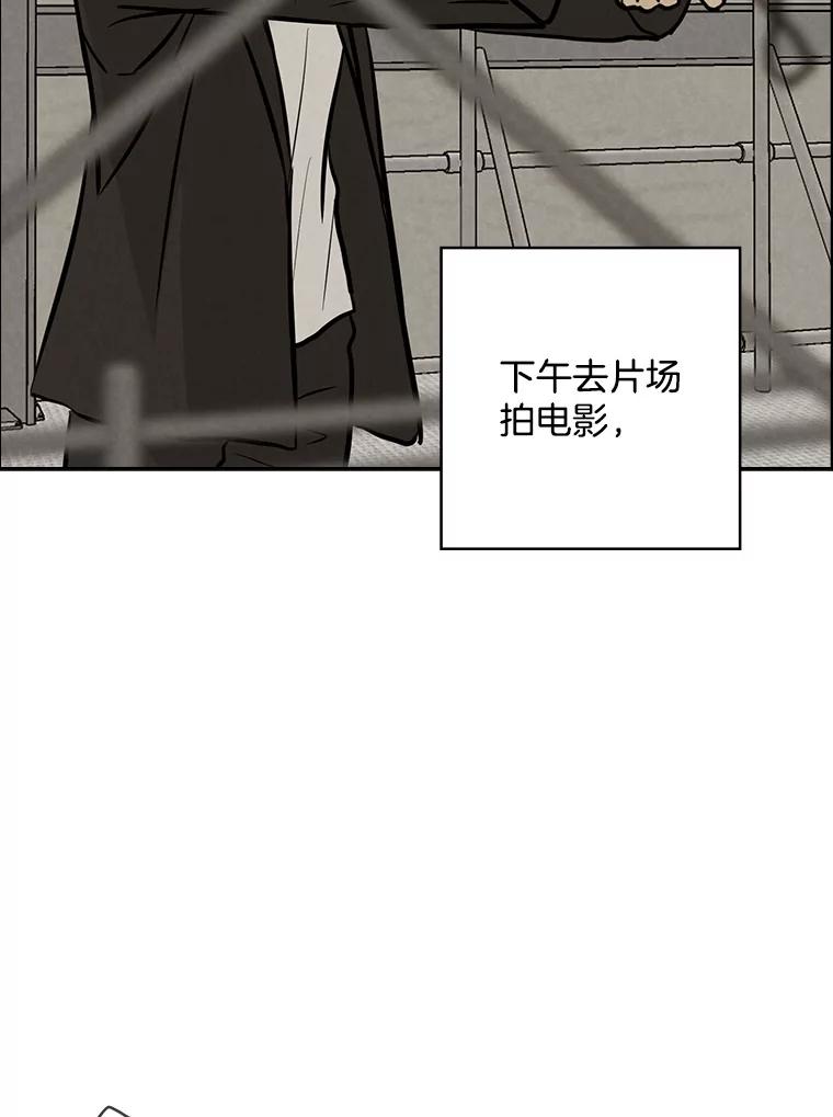 《消失的新郎》96.想念 第10页