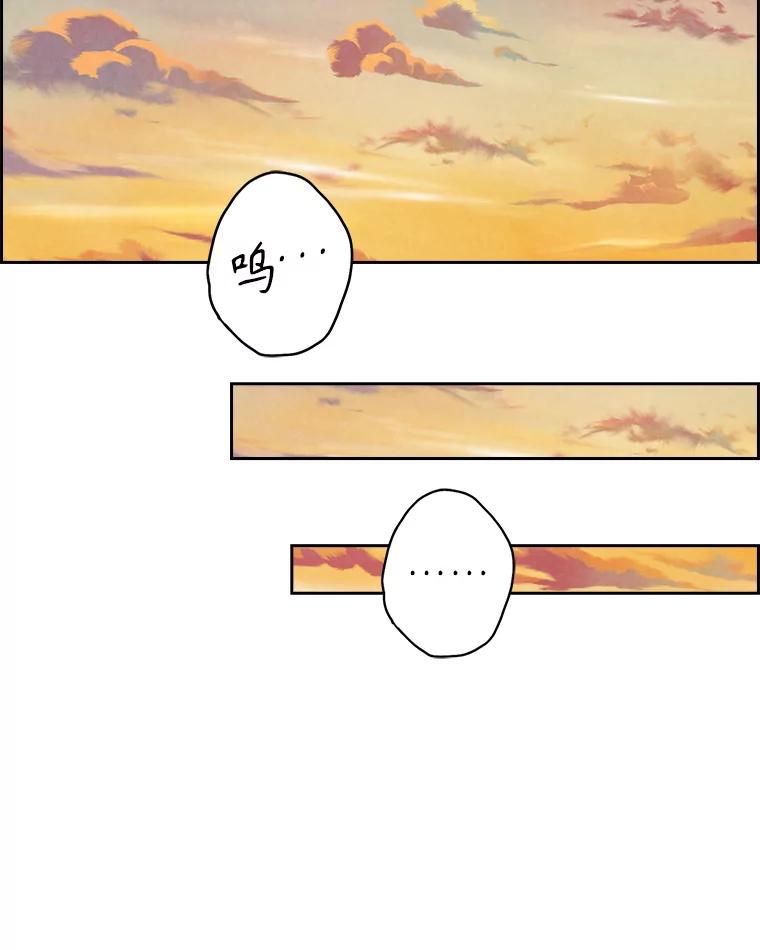 《消失的新郎》96.想念 第92页