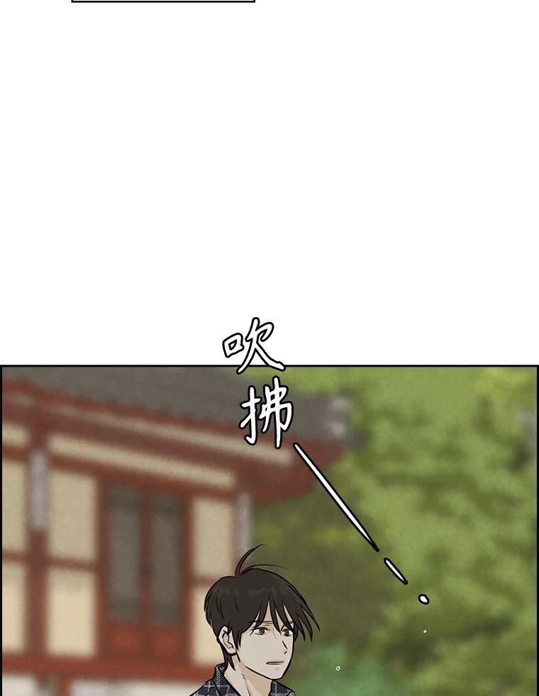 《消失的新郎》96.想念 第38页