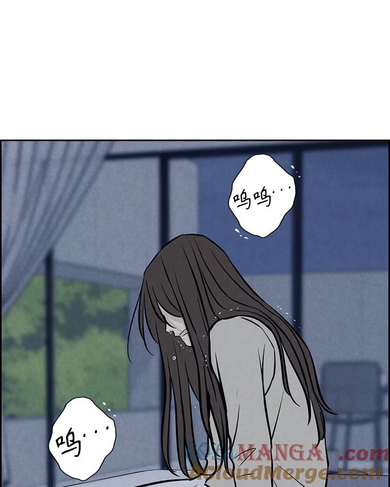 《消失的新郎》96.想念 第29页