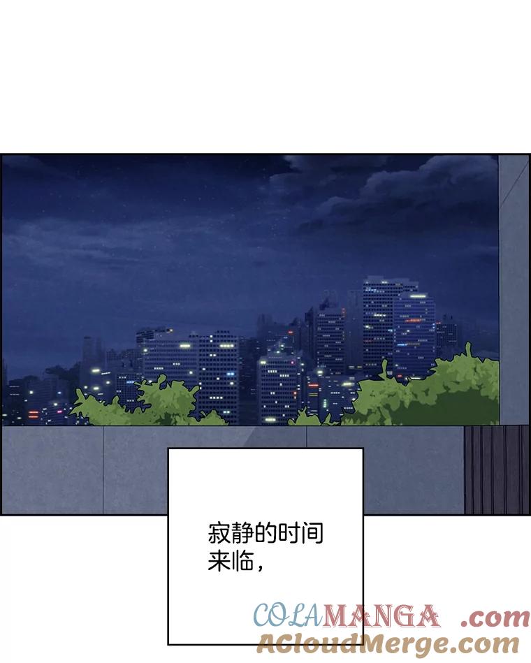 《消失的新郎》96.想念 第25页