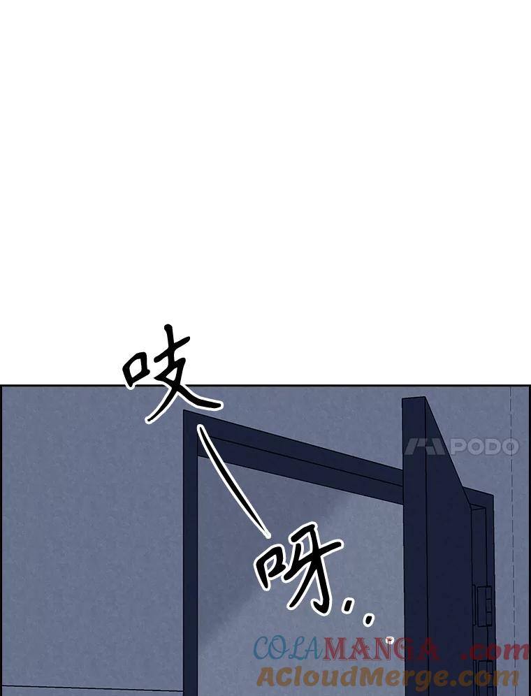 《消失的新郎》96.想念 第17页
