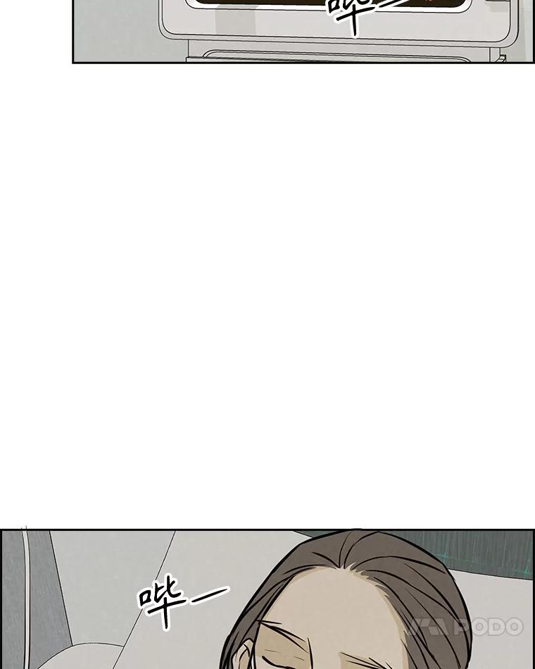 《消失的新郎》96.想念 第47页