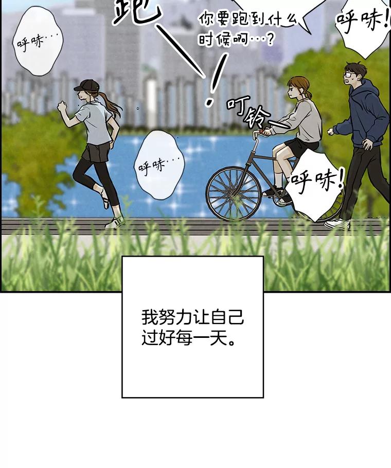 《消失的新郎》96.想念 第7页