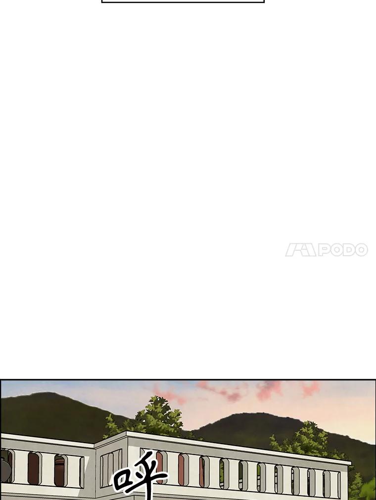 《消失的新郎》97.独家报道 第40页