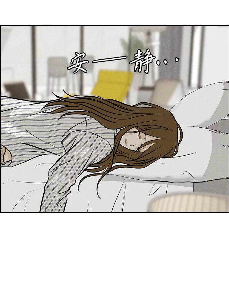 《消失的新郎》97.独家报道 第68页