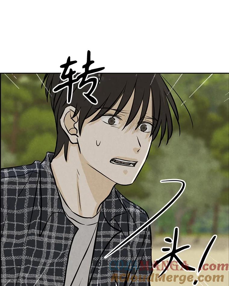 《消失的新郎》97.独家报道 第9页