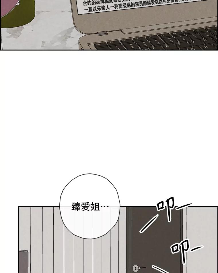 《消失的新郎》97.独家报道 第63页