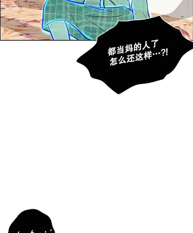 《消失的新郎》97.独家报道 第46页