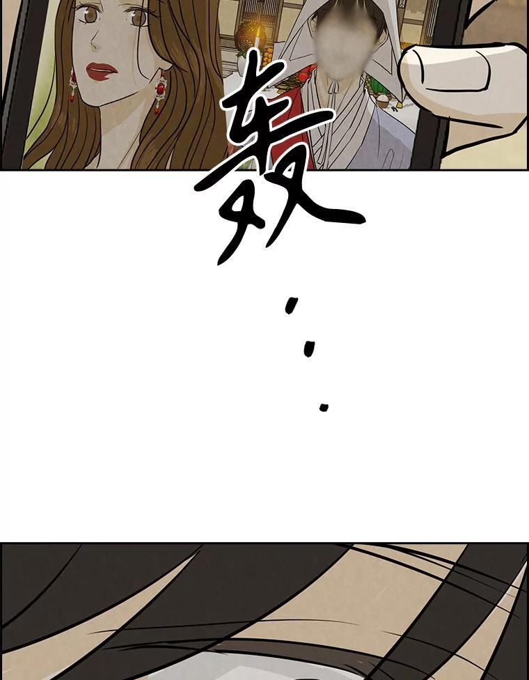 《消失的新郎》97.独家报道 第3页