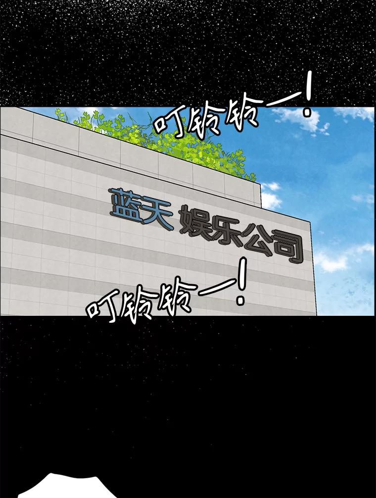 《消失的新郎》97.独家报道 第20页