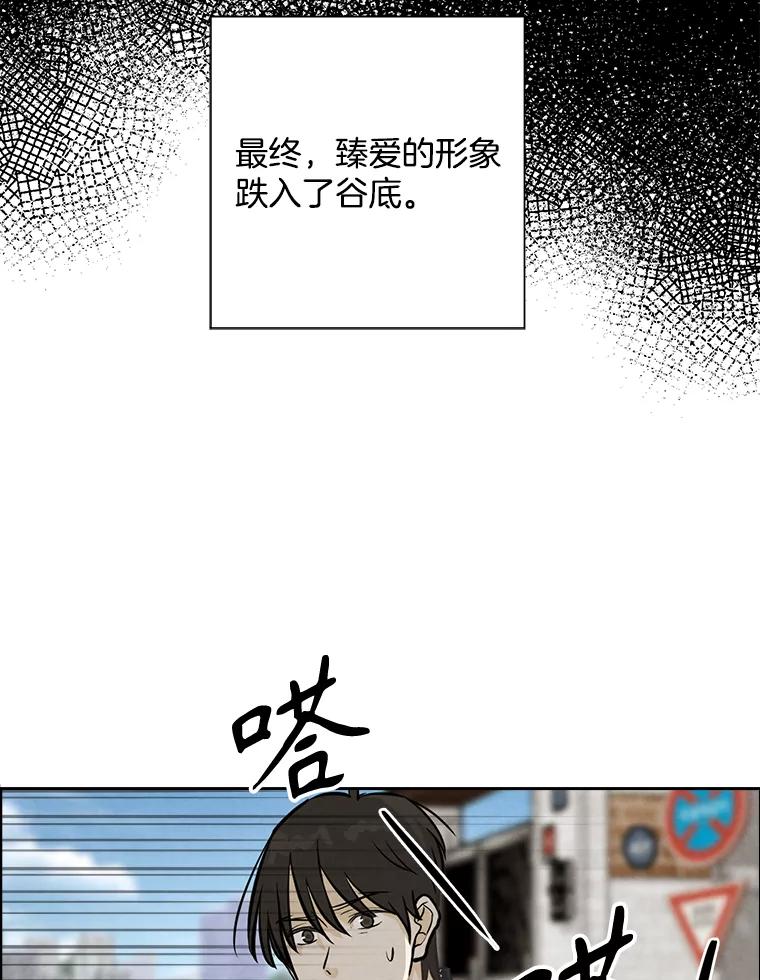 《消失的新郎》97.独家报道 第35页