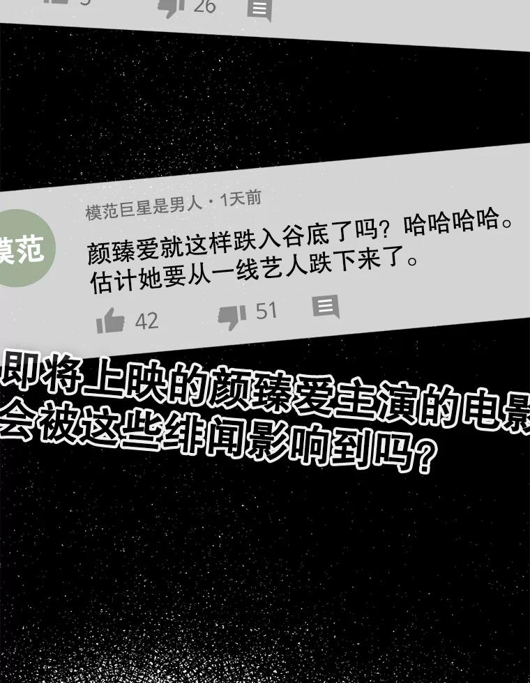 《消失的新郎》97.独家报道 第34页