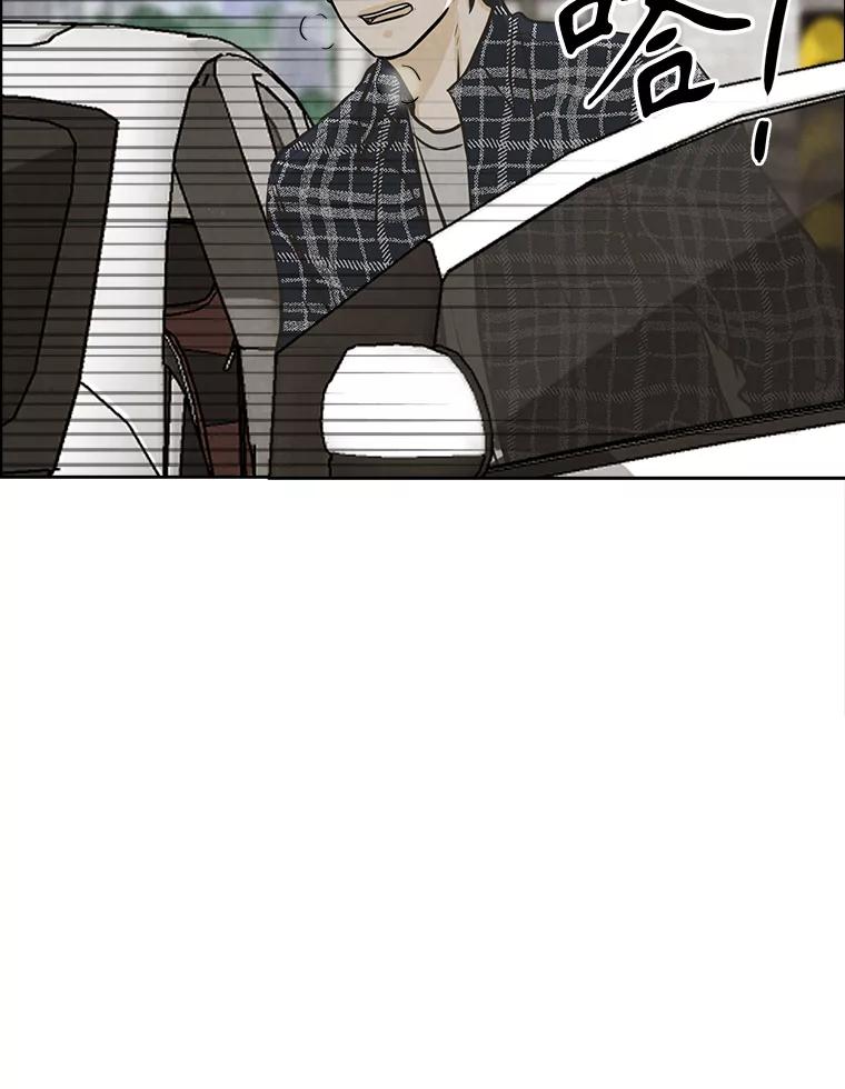 《消失的新郎》97.独家报道 第36页