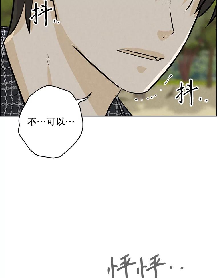 《消失的新郎》97.独家报道 第6页