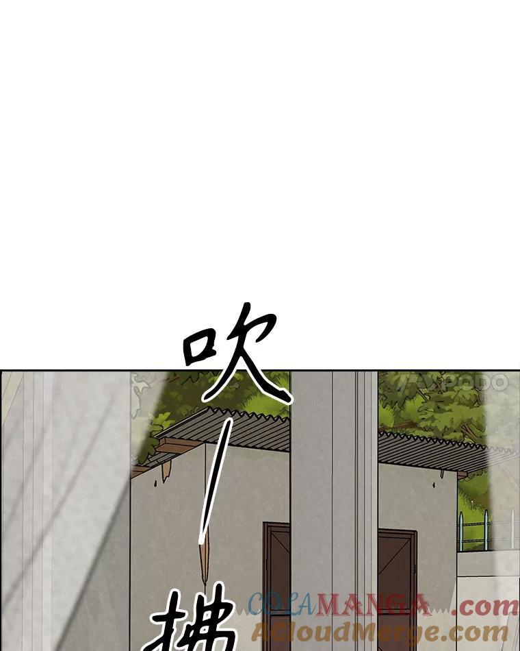 《消失的新郎》97.独家报道 第57页