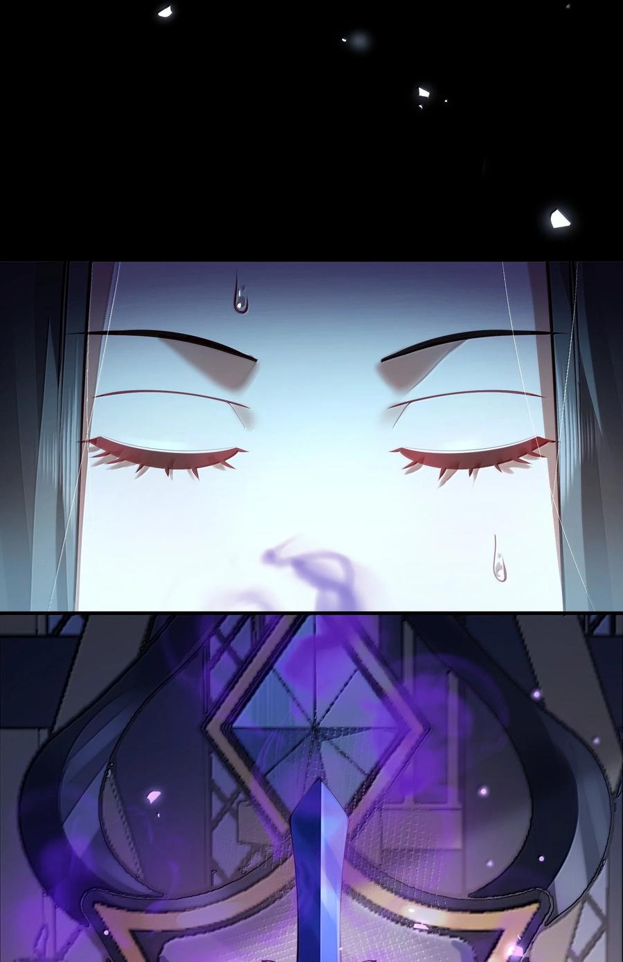 算命而已，九尾妖帝怎么就成我娘子了？！ 061 金沙河上有客来 第63页