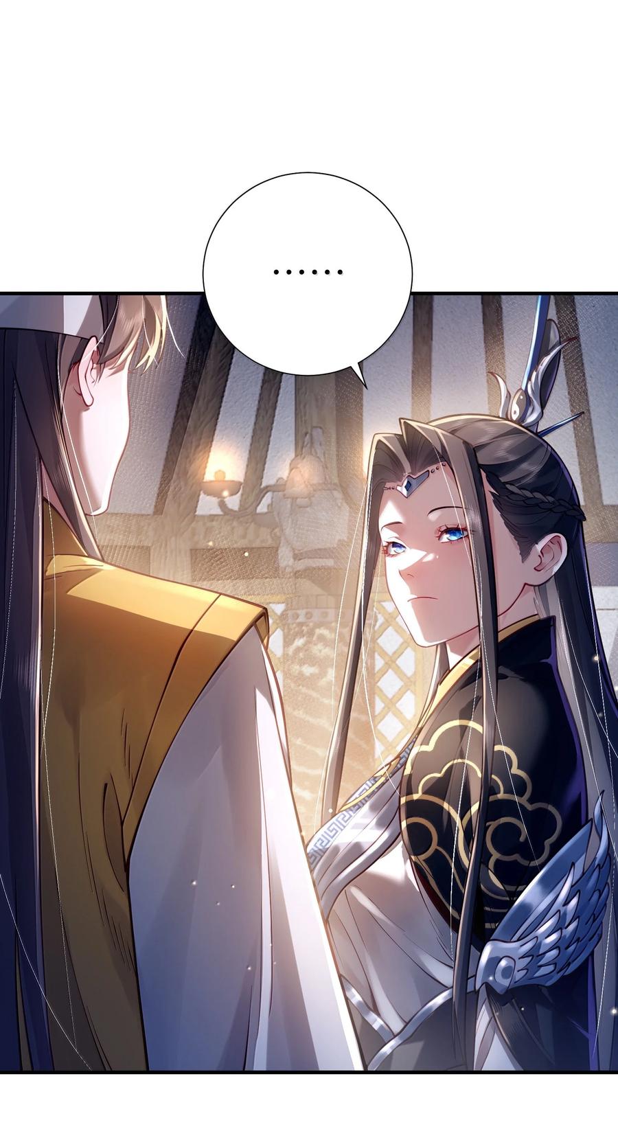 算命而已，九尾妖帝怎么就成我娘子了？！ 061 金沙河上有客来 第2页