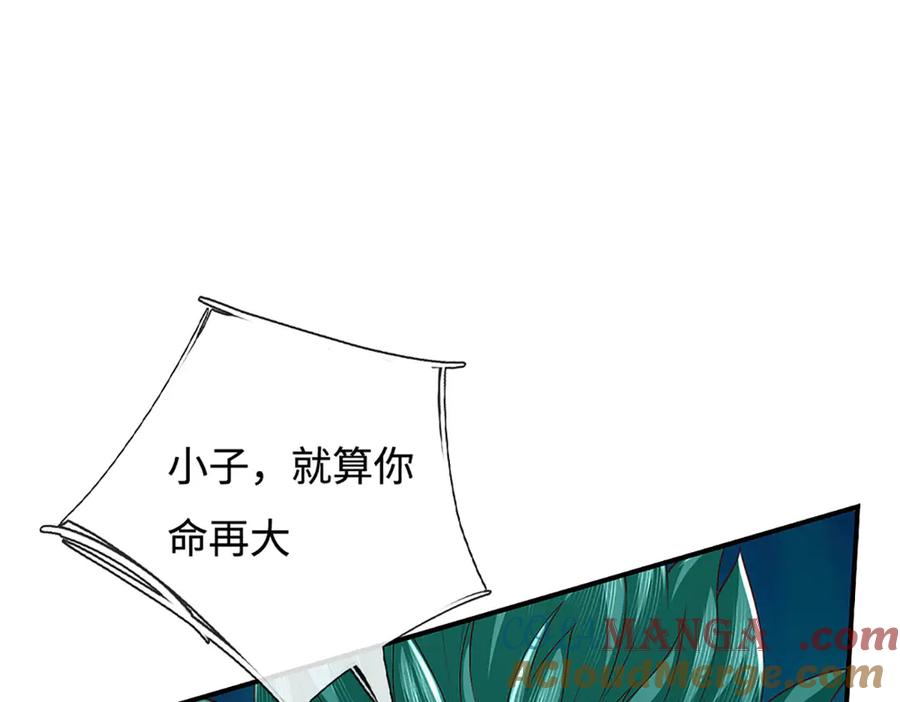 《一力破诸天万界》第107话 不信，你可以试试 第37页