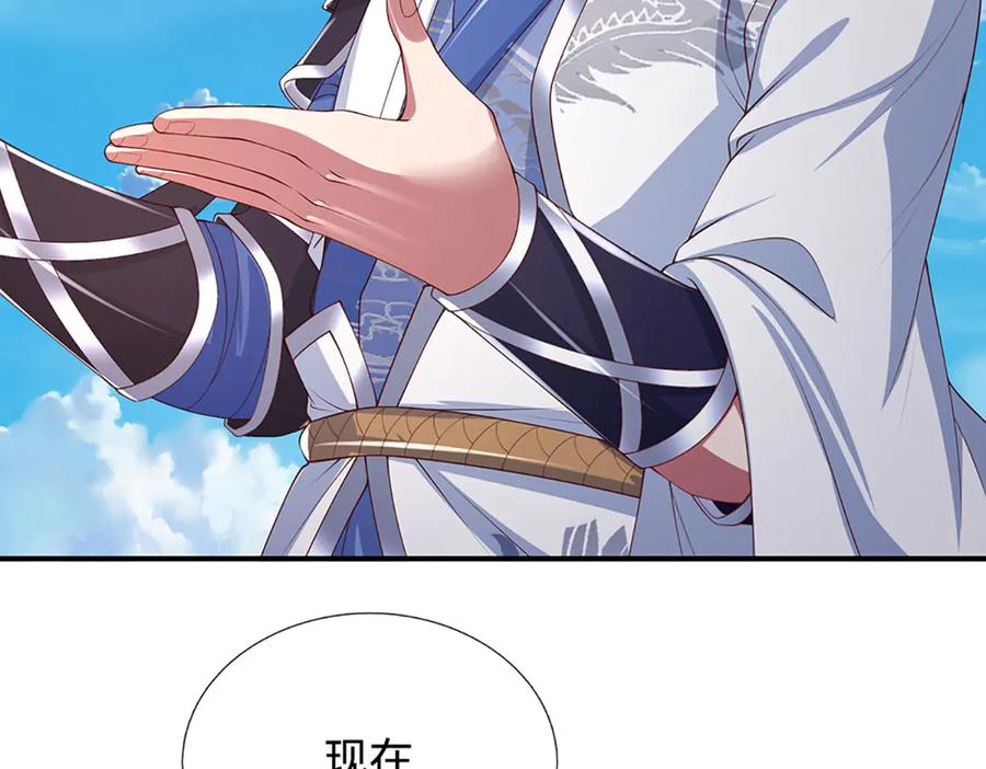《一力破诸天万界》第107话 不信，你可以试试 第24页