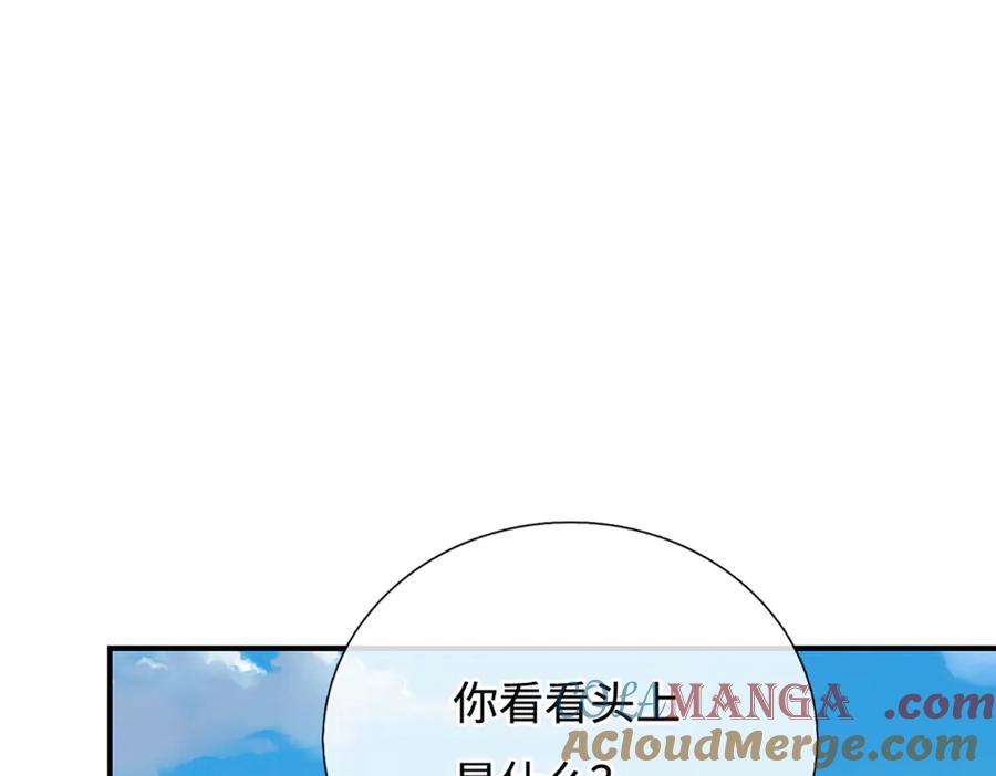《一力破诸天万界》第107话 不信，你可以试试 第43页