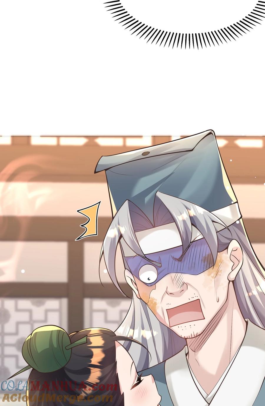 算命而已，九尾妖帝怎么就成我娘子了？！ 010 解毒 第19页