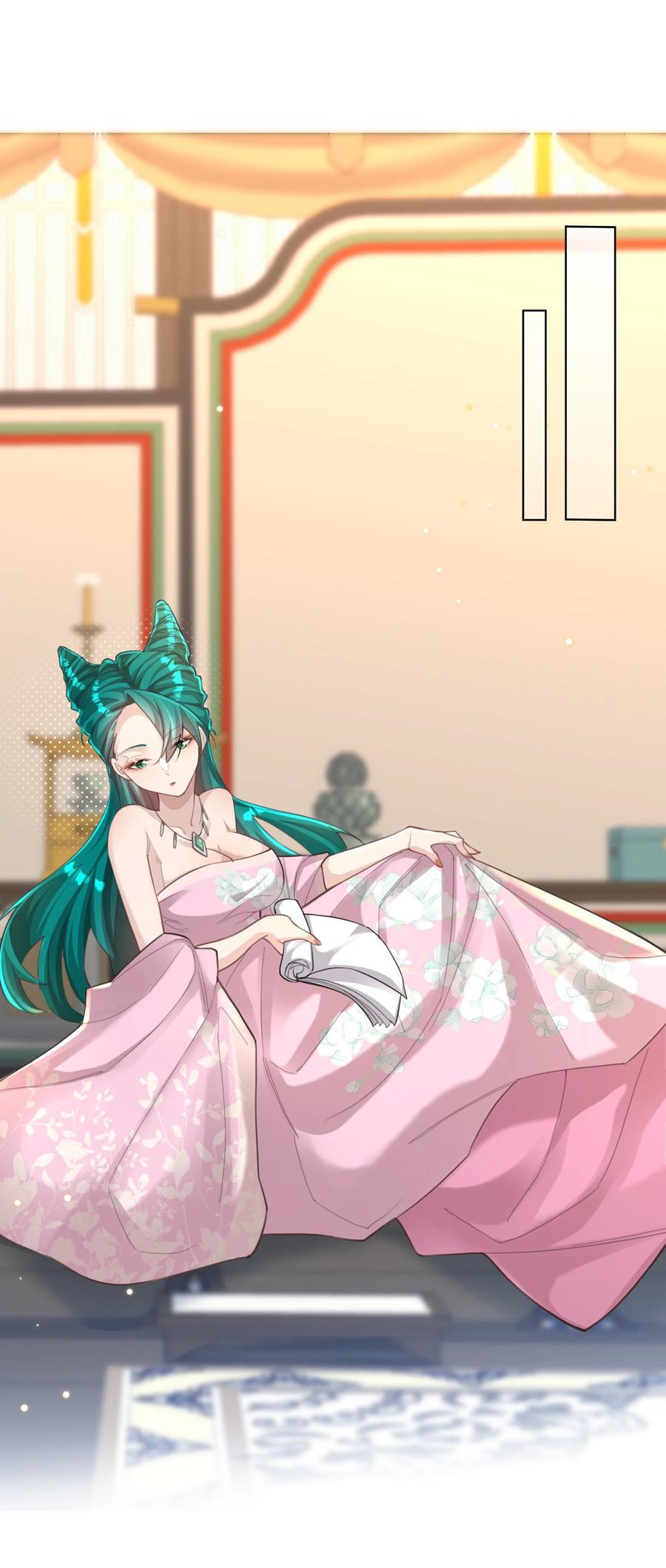 算命而已，九尾妖帝怎么就成我娘子了？！ 010 解毒 第57页