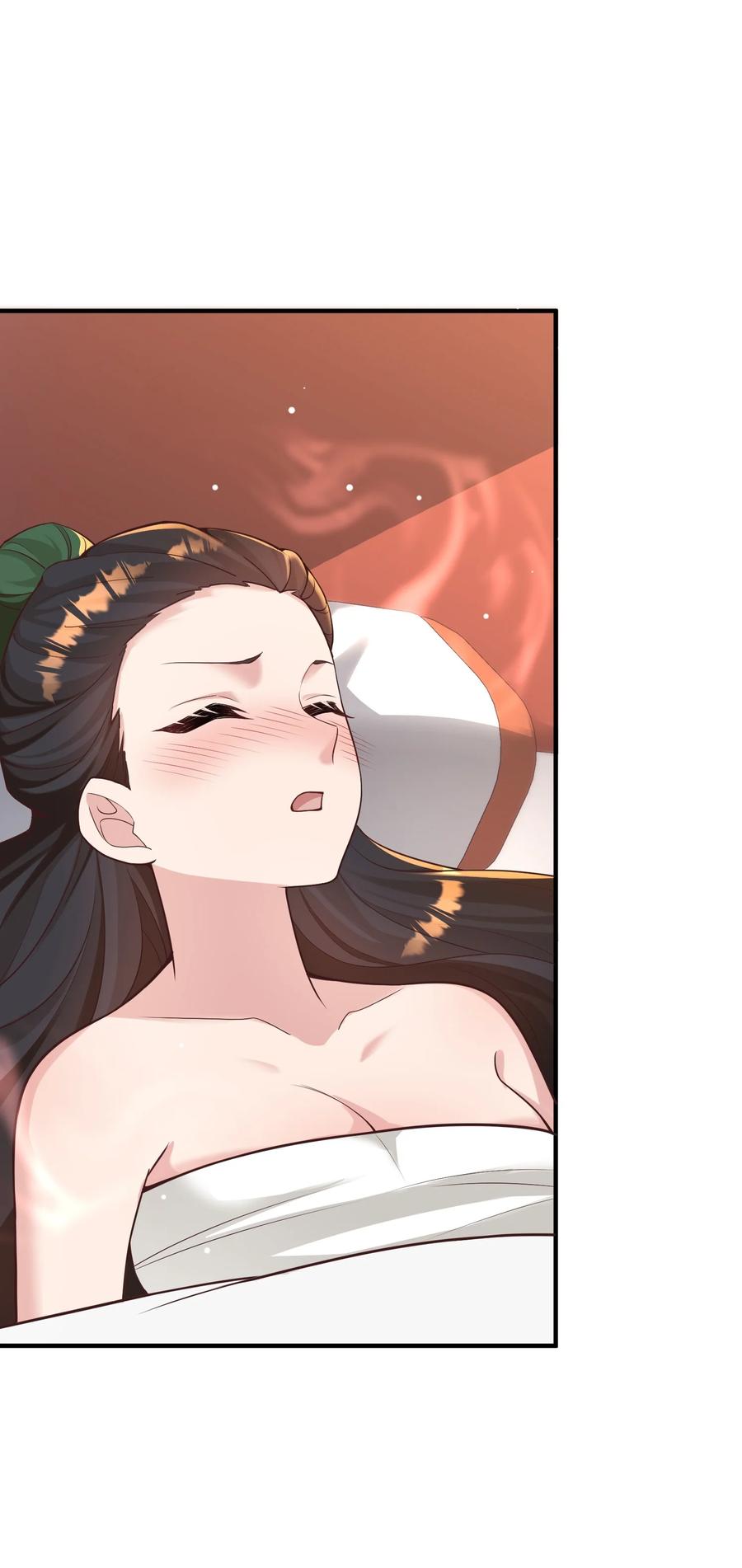 算命而已，九尾妖帝怎么就成我娘子了？！ 010 解毒 第2页