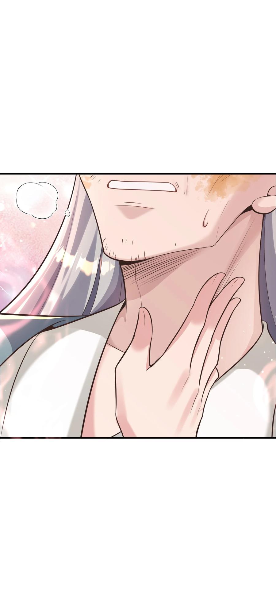 算命而已，九尾妖帝怎么就成我娘子了？！ 010 解毒 第24页